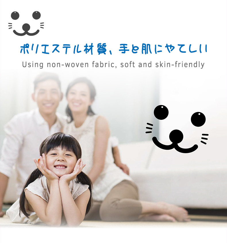 Japan-Condor-Baby-Seal-Flooring-Degerming-Wet-Sheet-3
